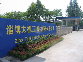 開啟搪玻璃反應(yīng)釜前需要做哪些檢查